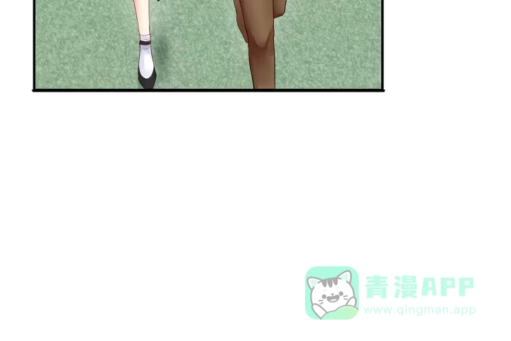 《我的1/4男友》12话 我希望你在意的是我 第186页