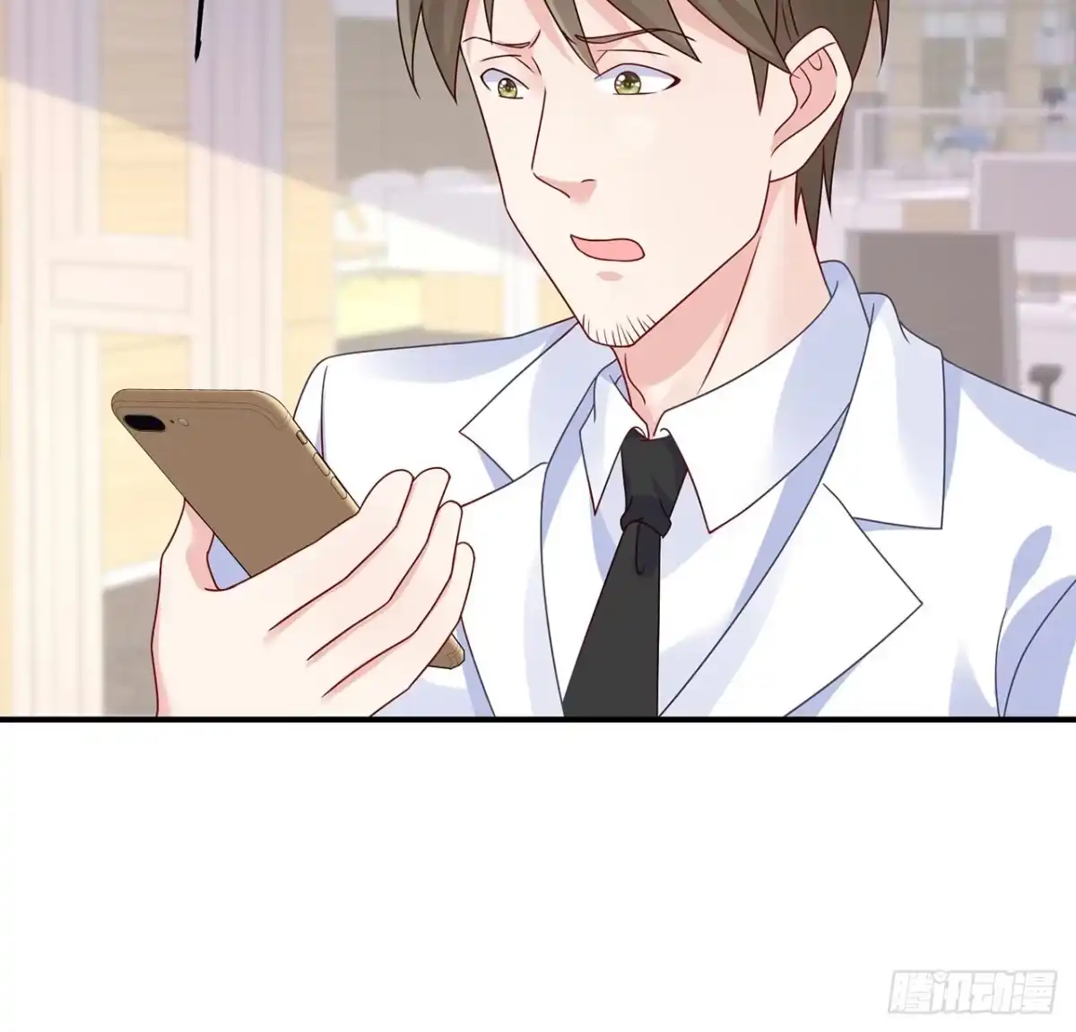 《我的1/4男友》116话 棣失忆了？！ 第23页