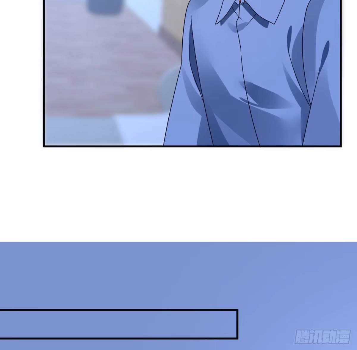 《我的1/4男友》116话 棣失忆了？！ 第102页