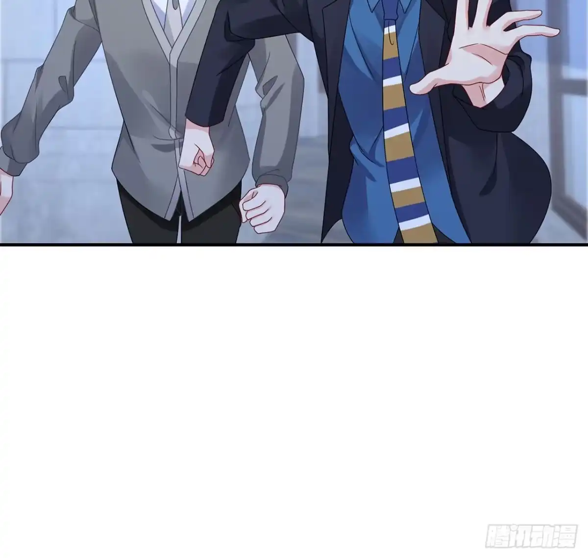 《我的1/4男友》116话 棣失忆了？！ 第59页