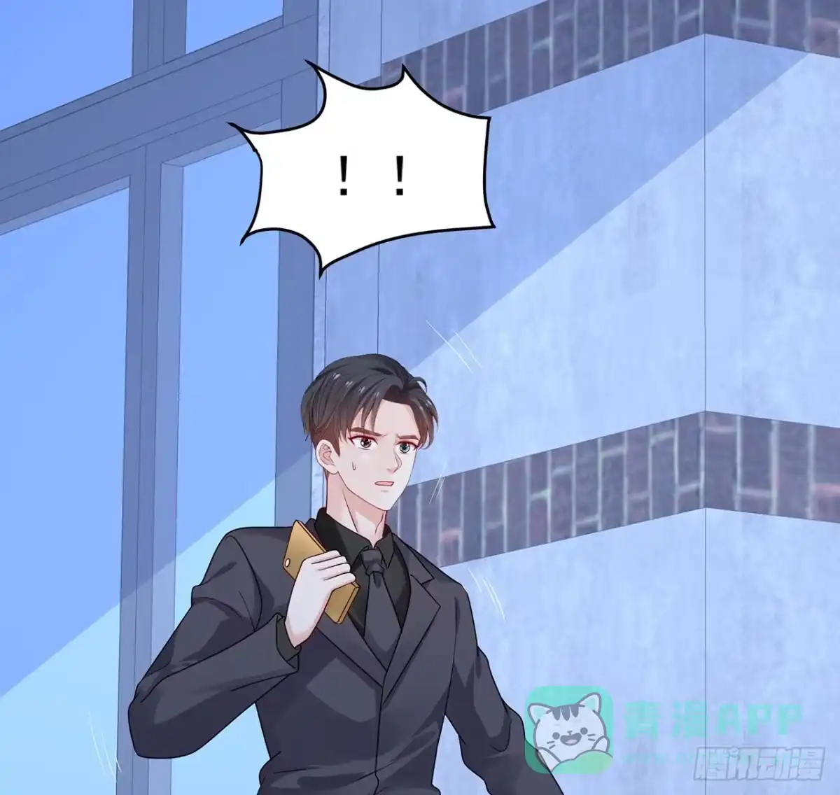 《我的1/4男友》116话 棣失忆了？！ 第66页