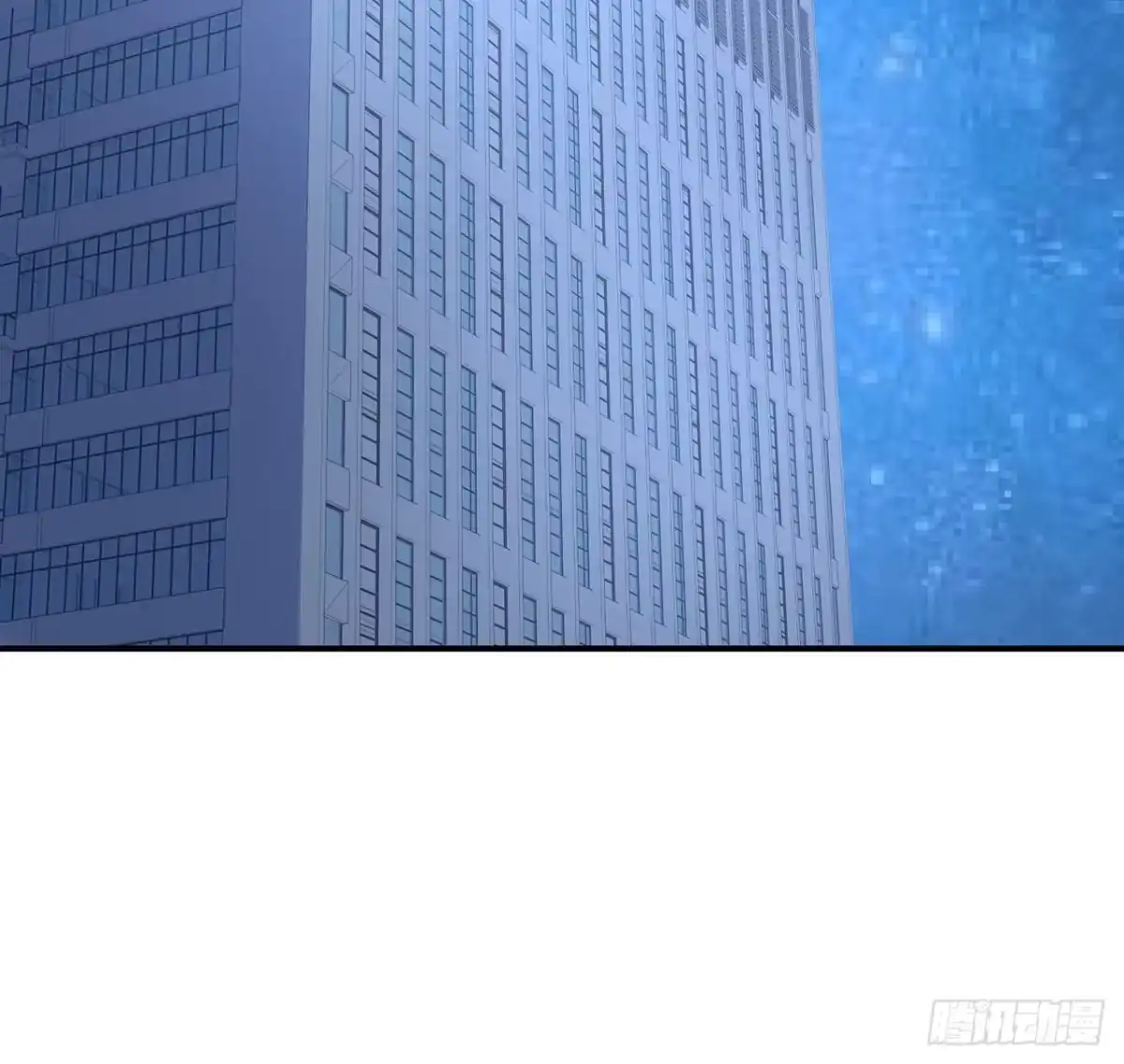 《我的1/4男友》116话 棣失忆了？！ 第92页