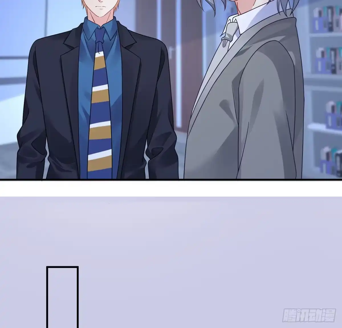 《我的1/4男友》116话 棣失忆了？！ 第12页