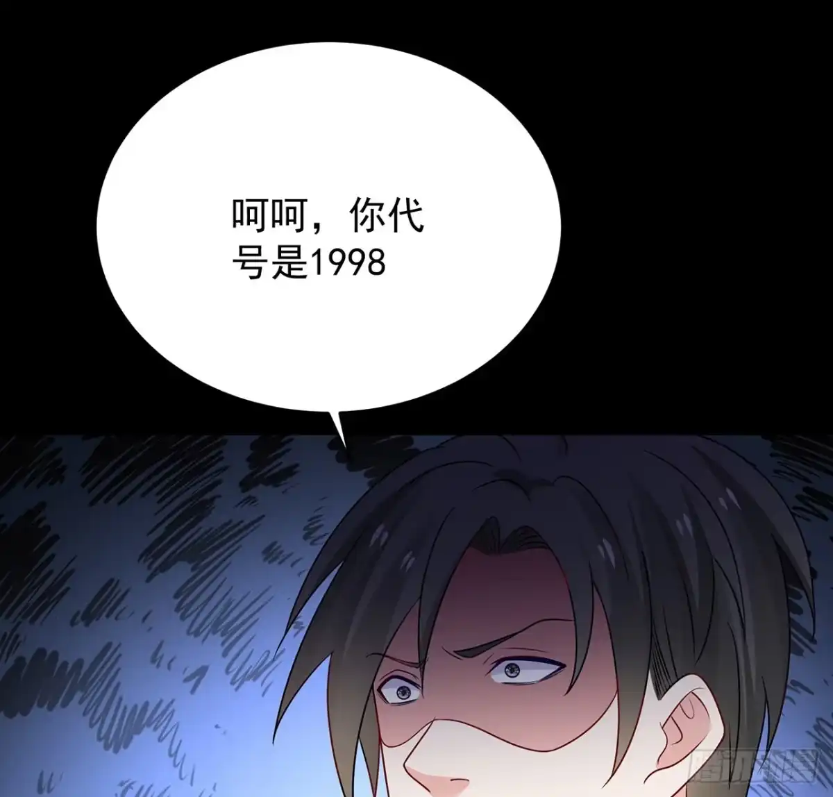 《我的1/4男友》116话 棣失忆了？！ 第139页