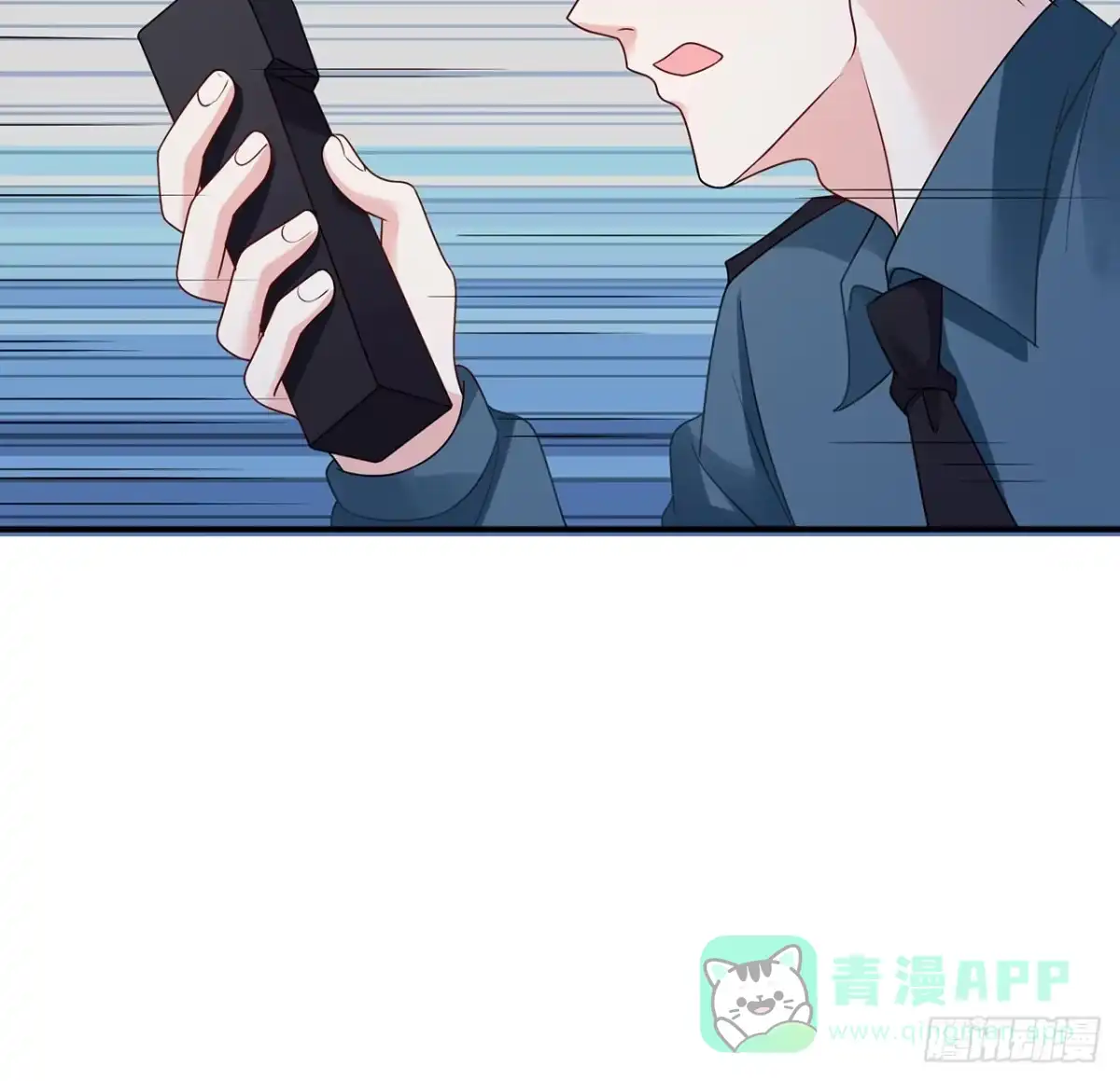 《我的1/4男友》116话 棣失忆了？！ 第61页