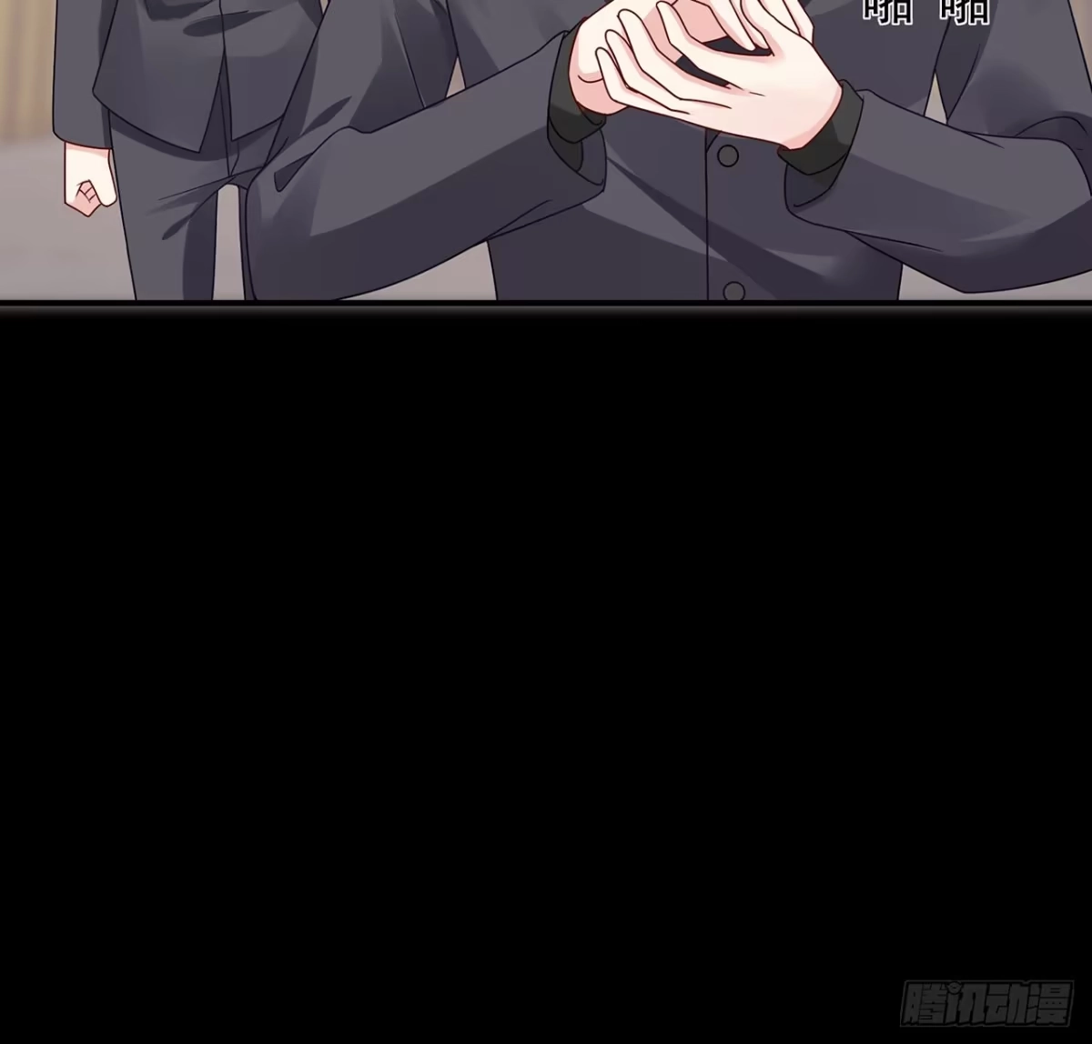 《我的1/4男友》116话 棣失忆了？！ 第113页