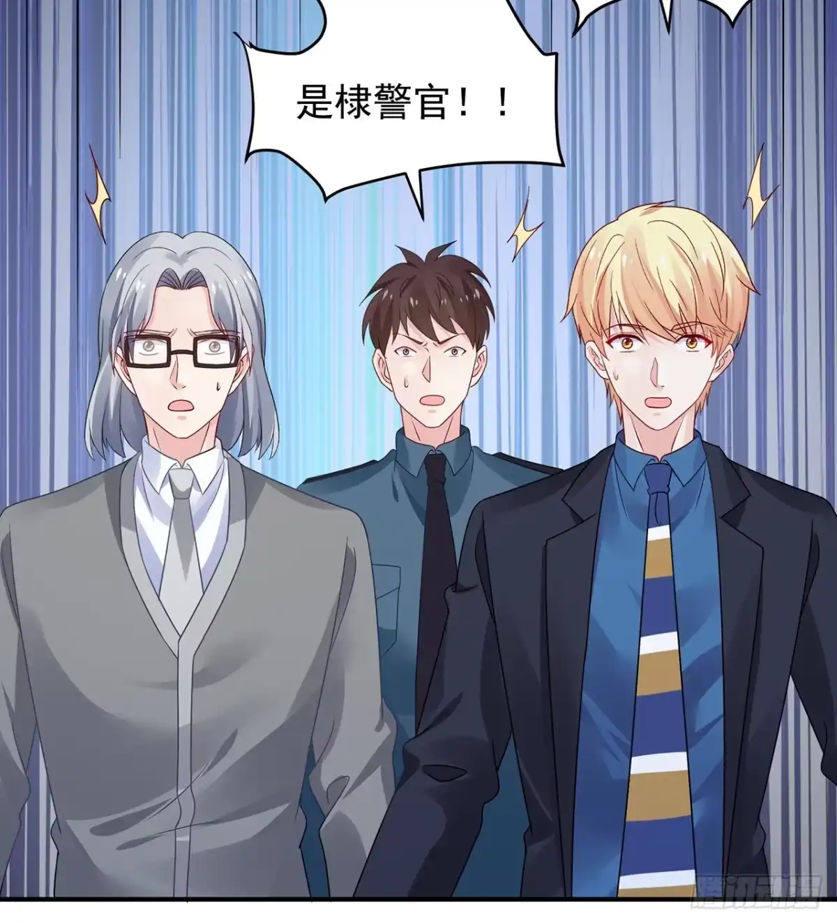 《我的1/4男友》116话 棣失忆了？！ 第54页