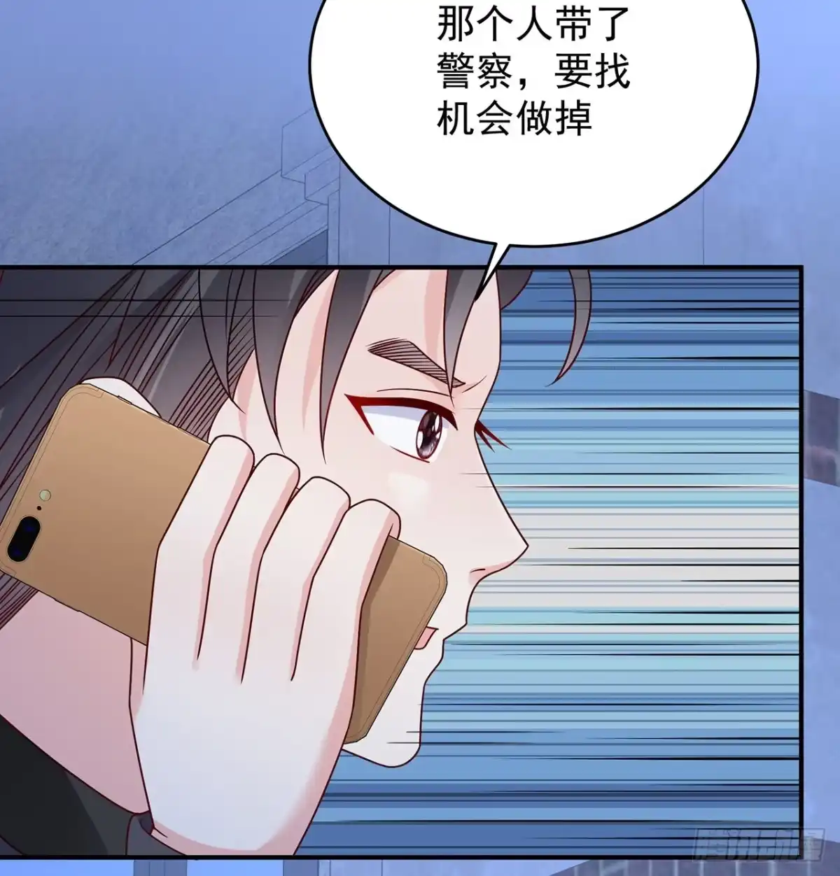 《我的1/4男友》116话 棣失忆了？！ 第65页
