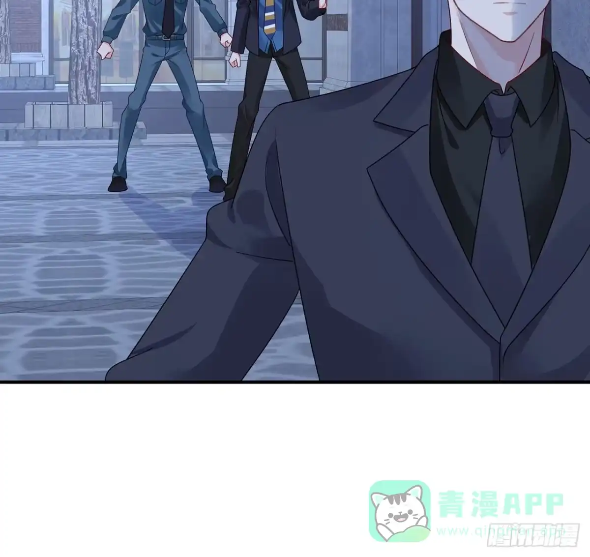 《我的1/4男友》116话 棣失忆了？！ 第81页