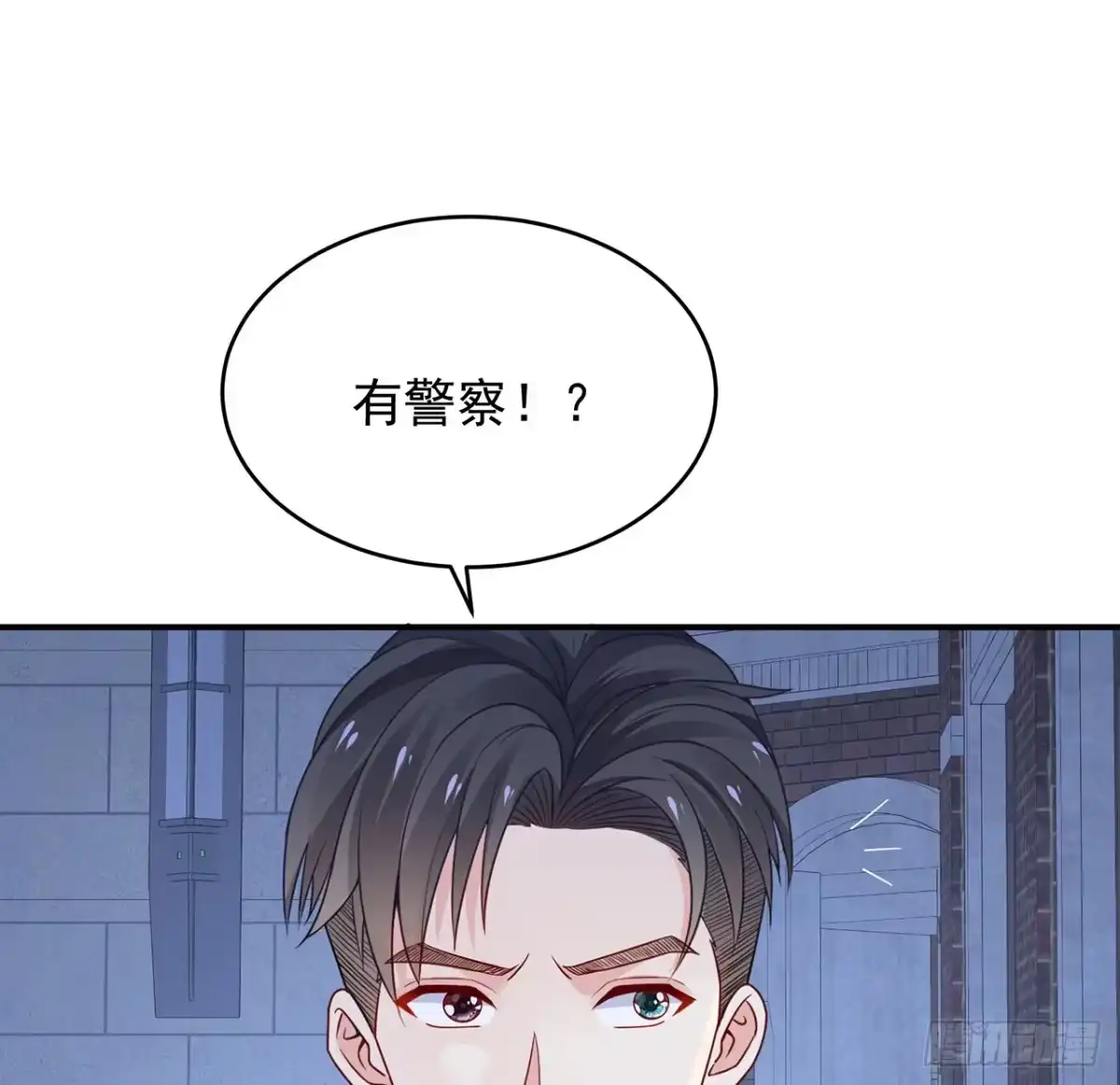 《我的1/4男友》116话 棣失忆了？！ 第55页