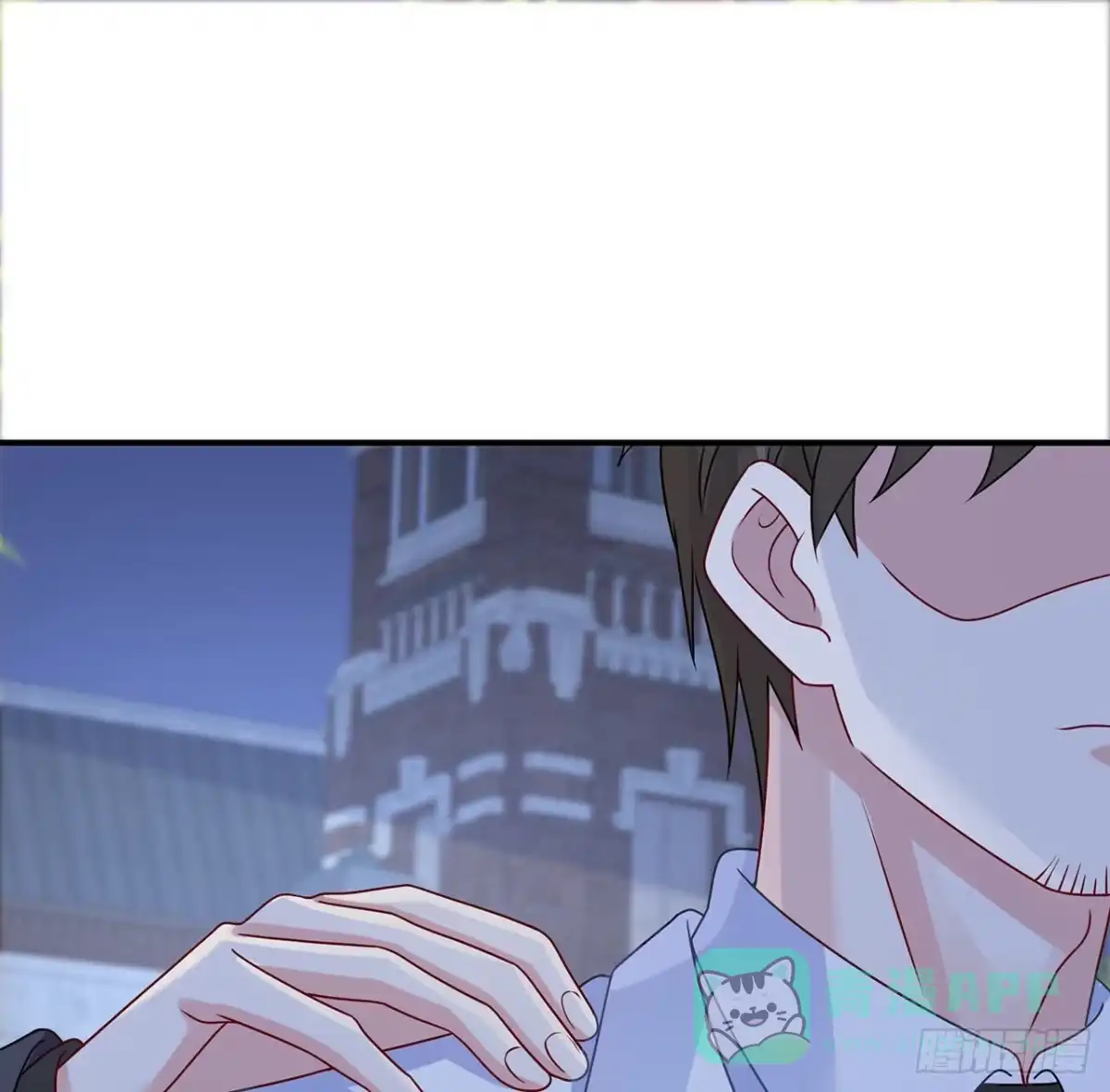 《我的1/4男友》116话 棣失忆了？！ 第41页