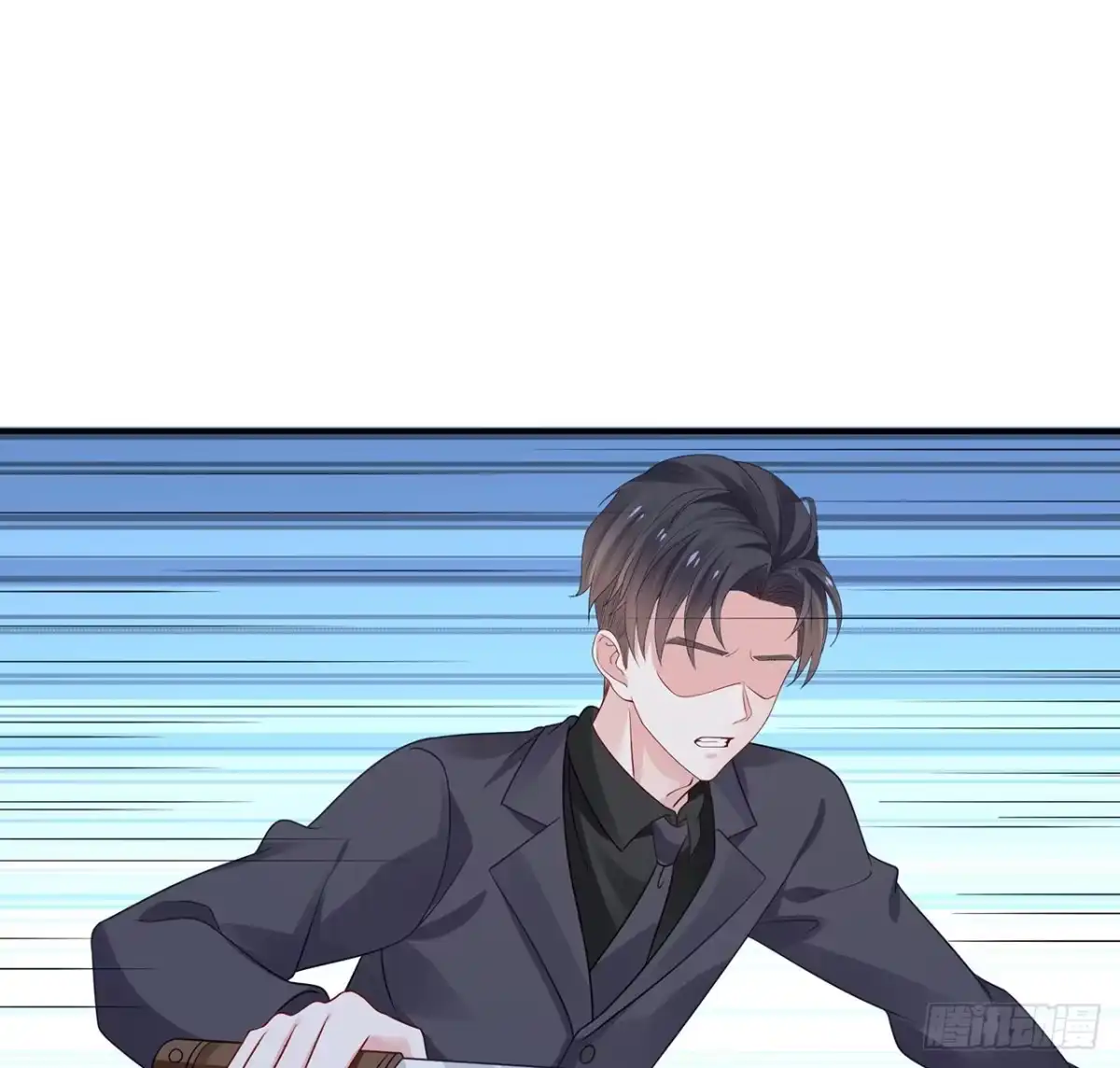 《我的1/4男友》116话 棣失忆了？！ 第82页