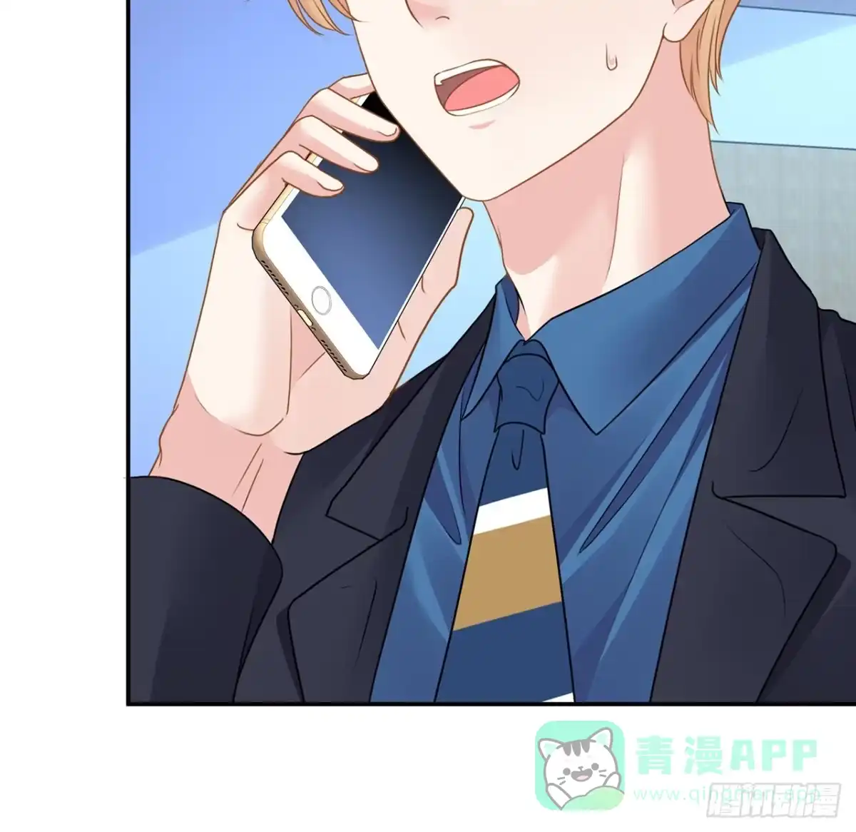 《我的1/4男友》117话 那不是真正的棣 第86页