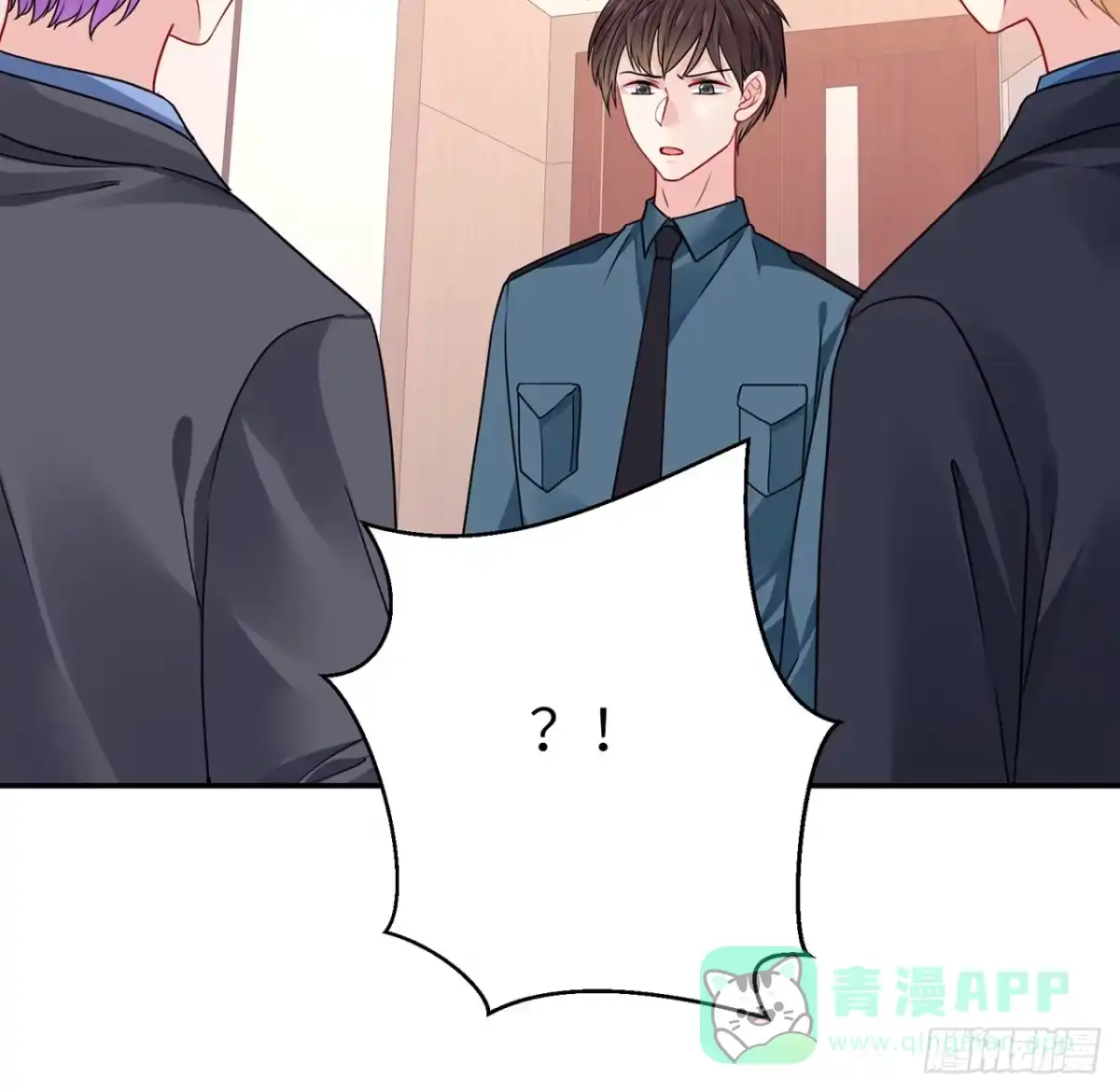 《我的1/4男友》117话 那不是真正的棣 第101页