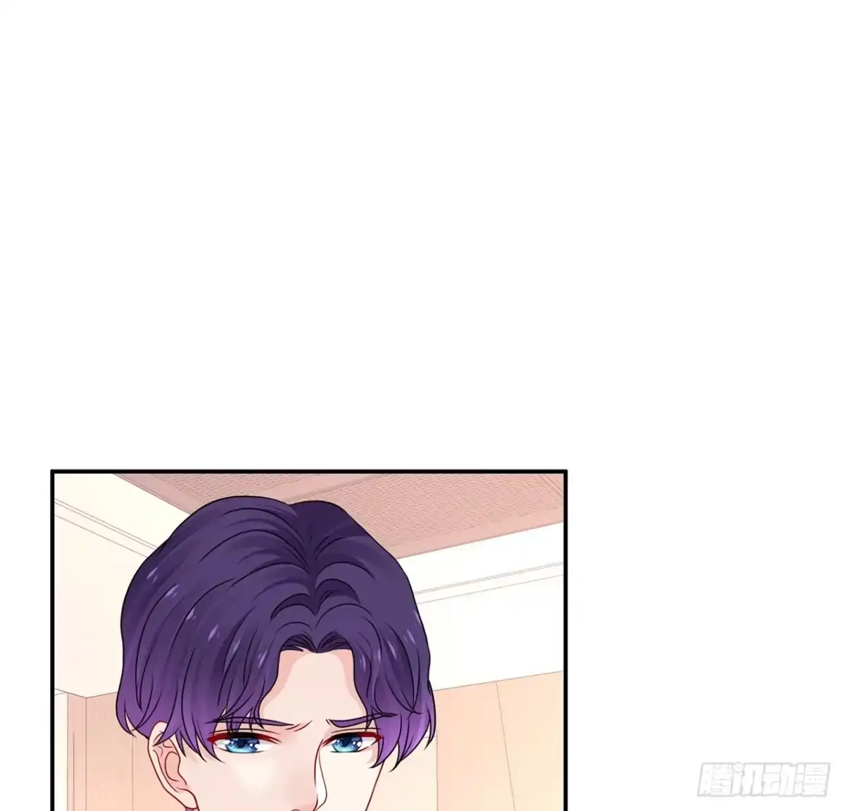 《我的1/4男友》117话 那不是真正的棣 第95页