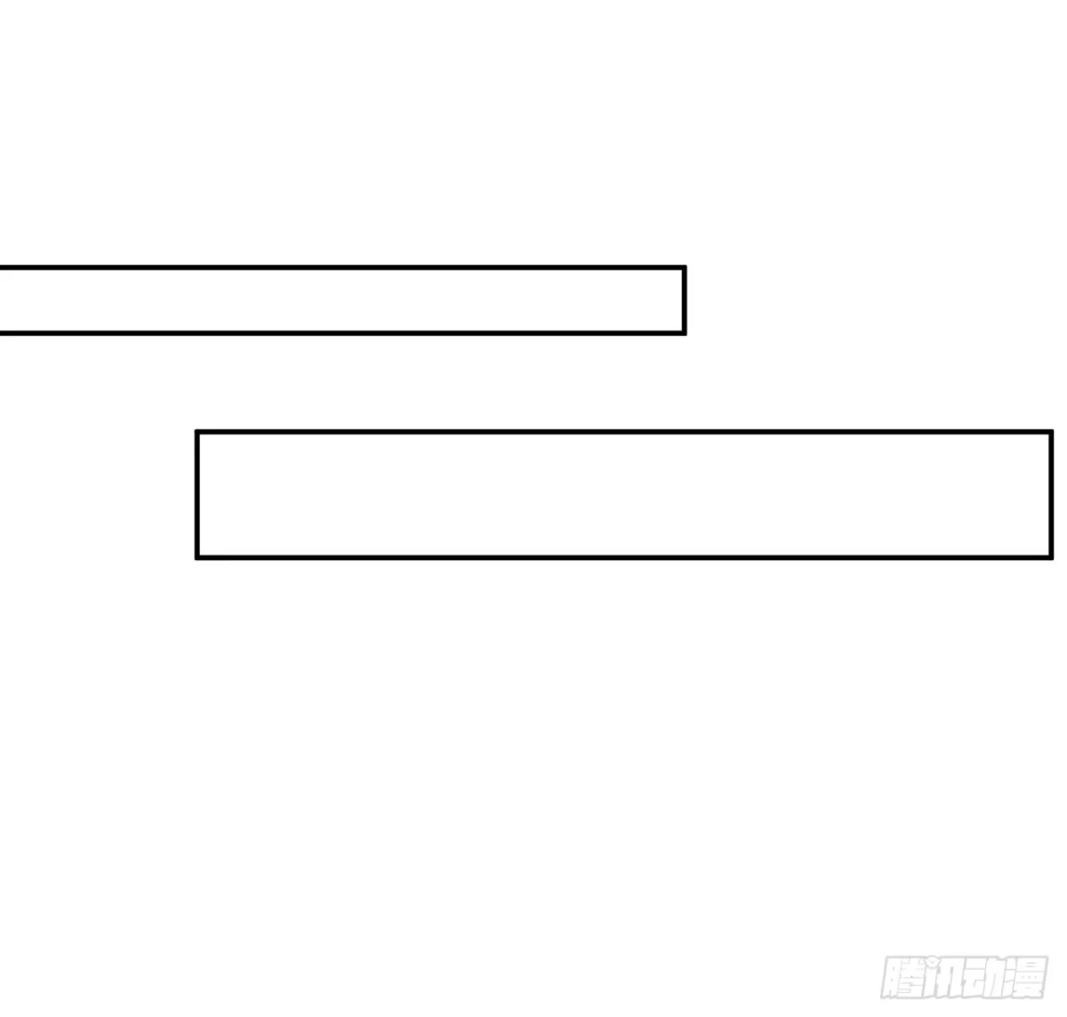 《我的1/4男友》117话 那不是真正的棣 第19页