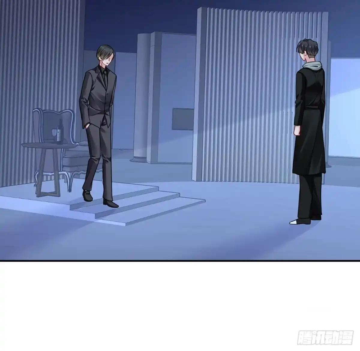《我的1/4男友》117话 那不是真正的棣 第58页