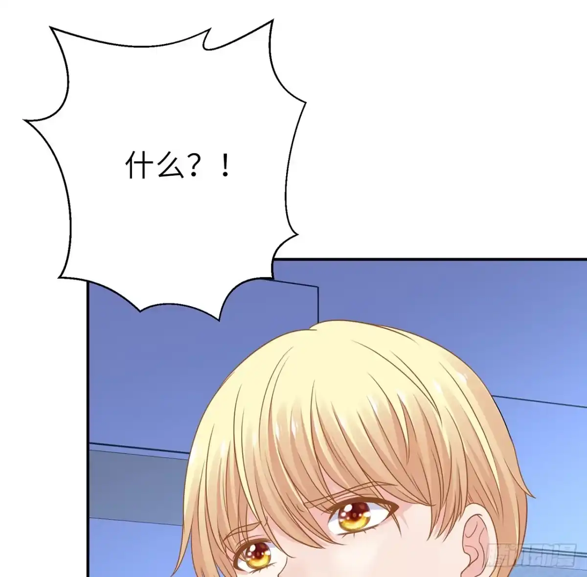 《我的1/4男友》117话 那不是真正的棣 第85页