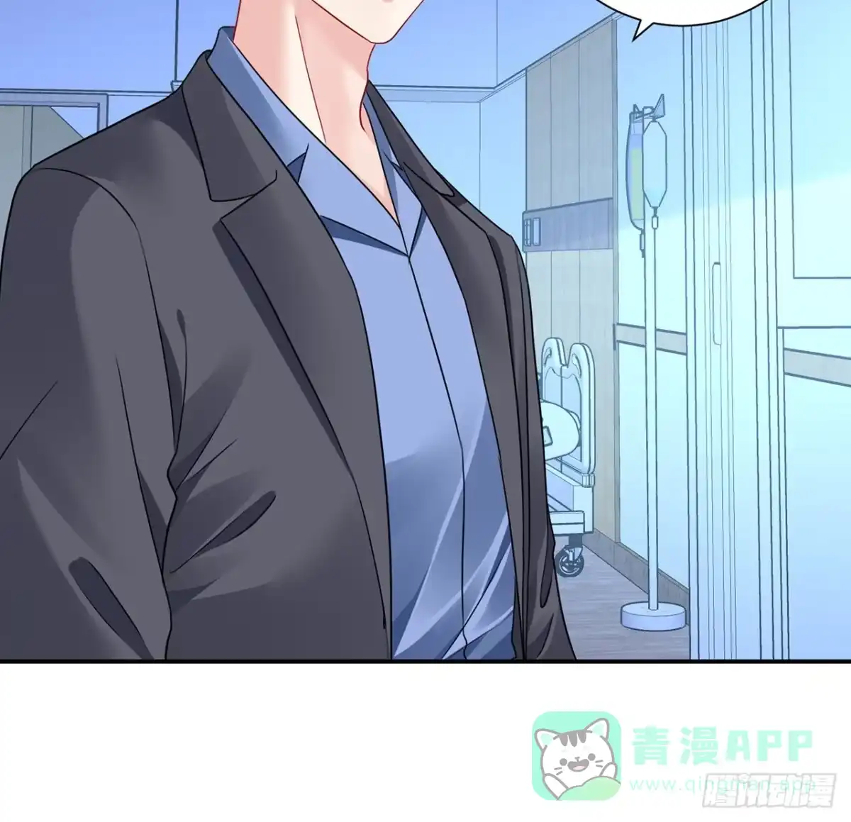 《我的1/4男友》117话 那不是真正的棣 第81页