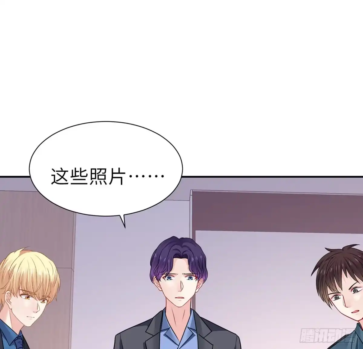 《我的1/4男友》117话 那不是真正的棣 第89页