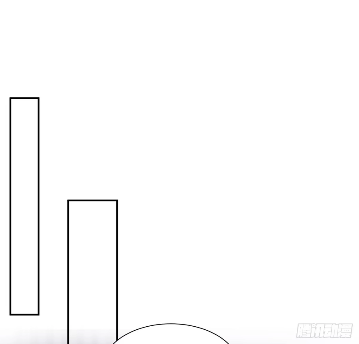 《我的1/4男友》117话 那不是真正的棣 第52页