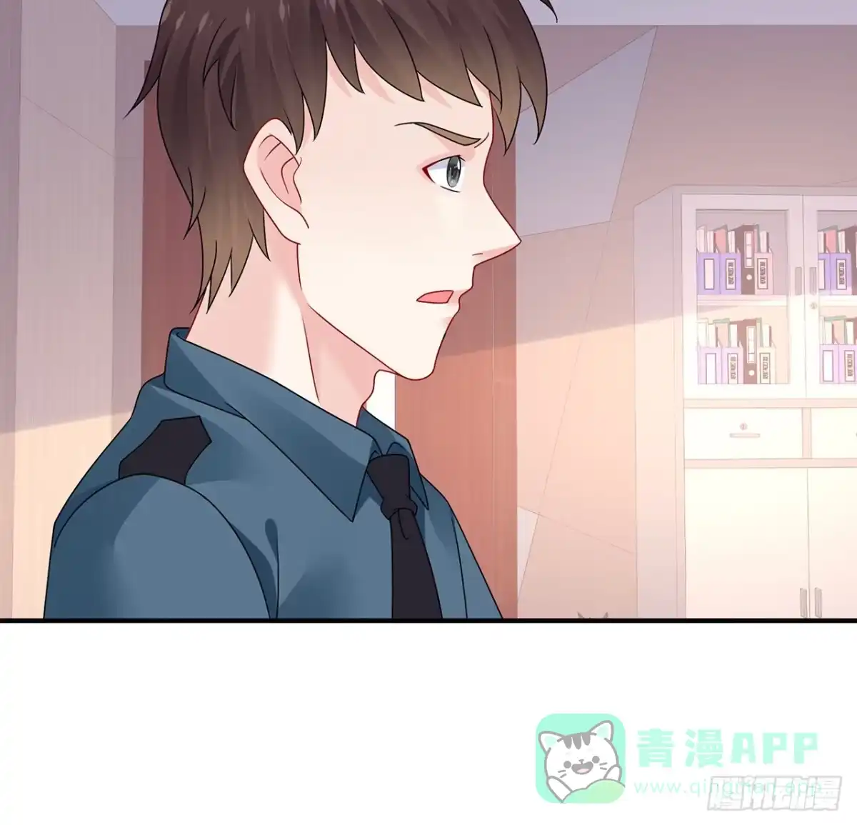 《我的1/4男友》118话 棣的目标是莫莉？ 第26页