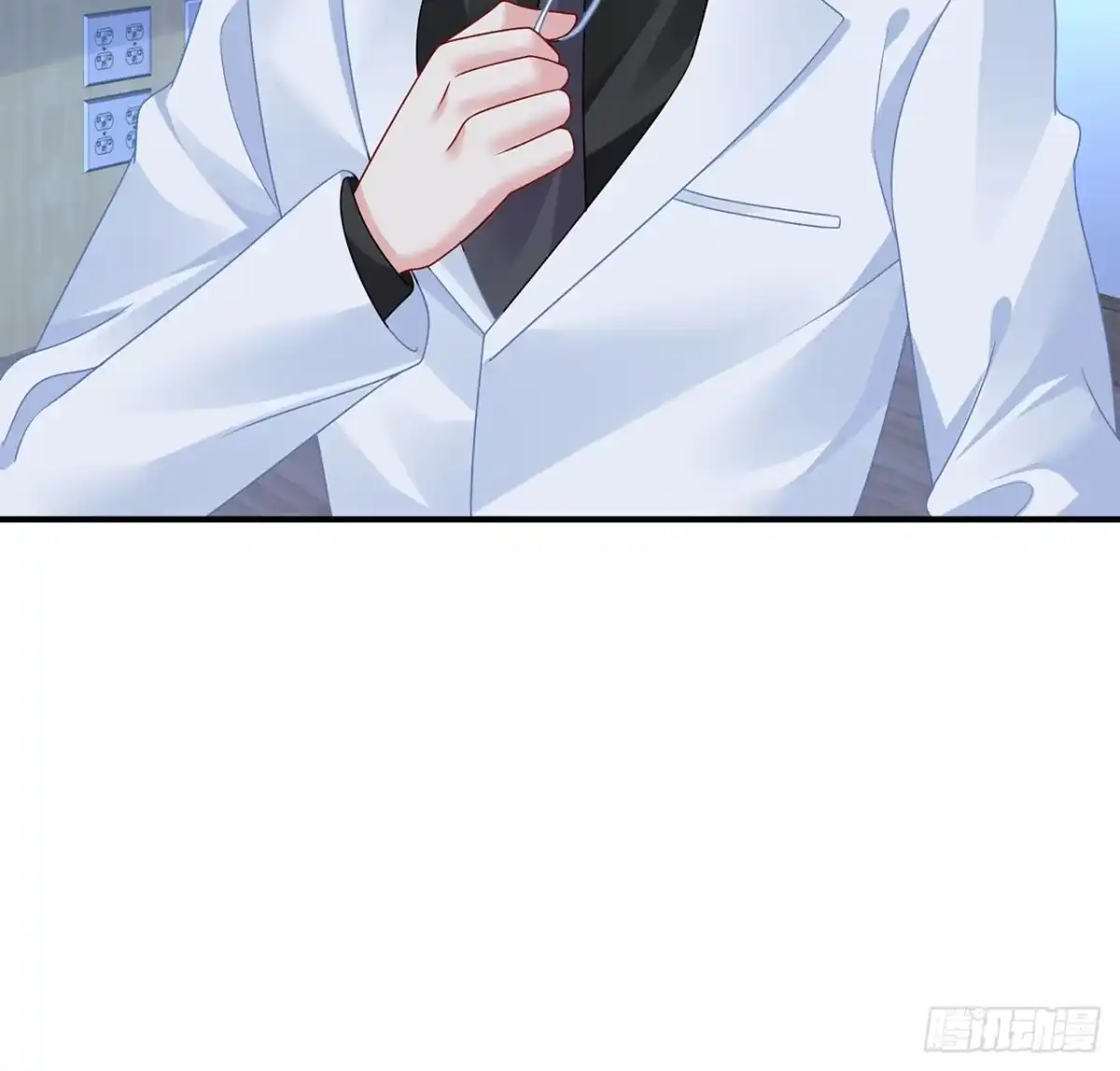 《我的1/4男友》118话 棣的目标是莫莉？ 第122页