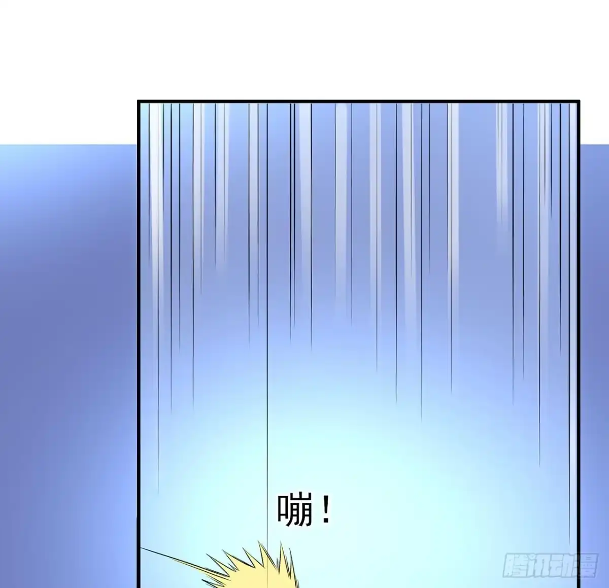 《我的1/4男友》118话 棣的目标是莫莉？ 第88页