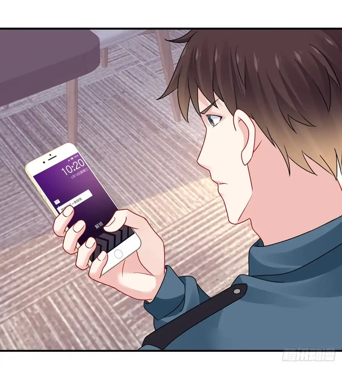 《我的1/4男友》118话 棣的目标是莫莉？ 第14页