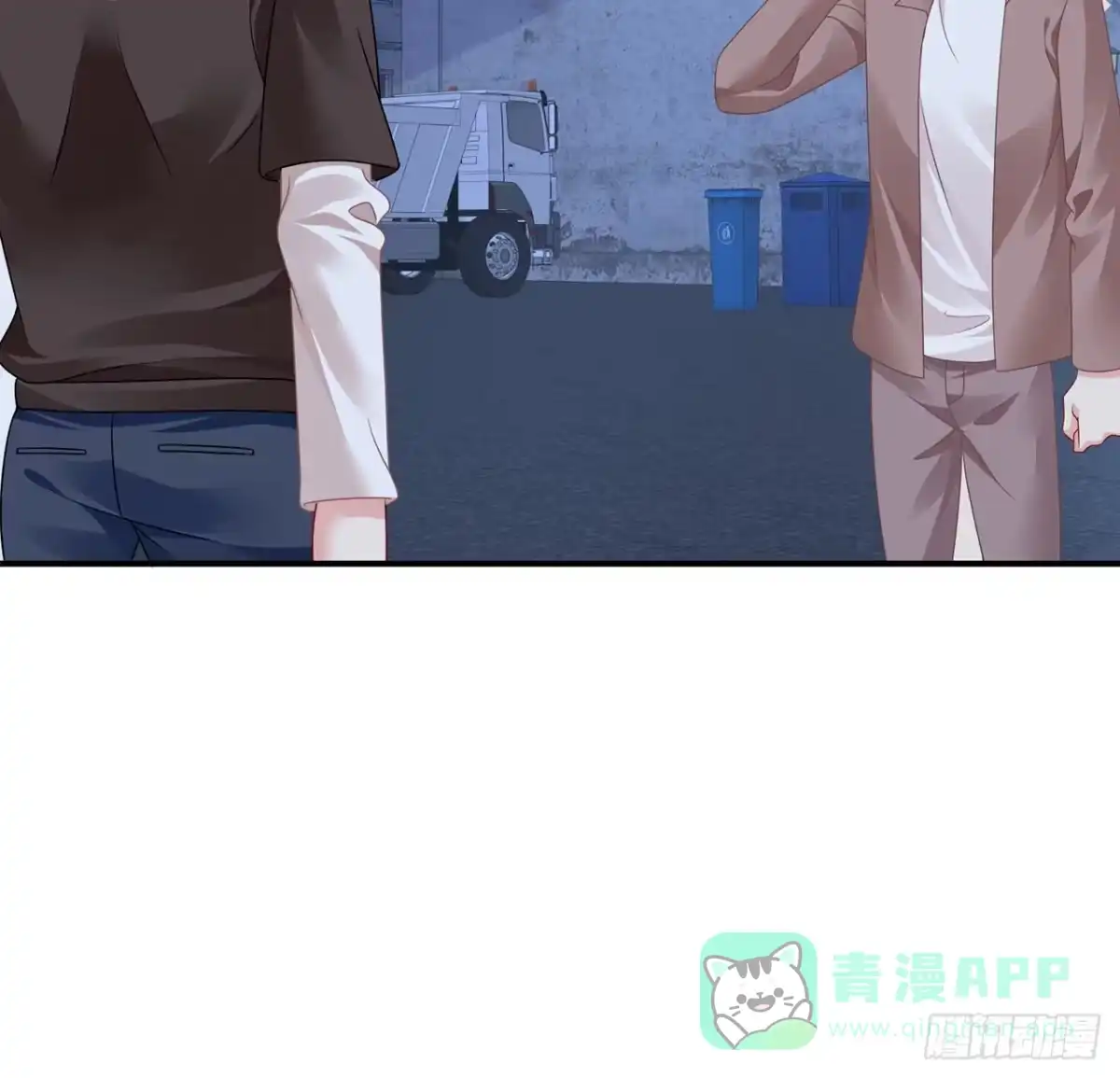 《我的1/4男友》118话 棣的目标是莫莉？ 第31页