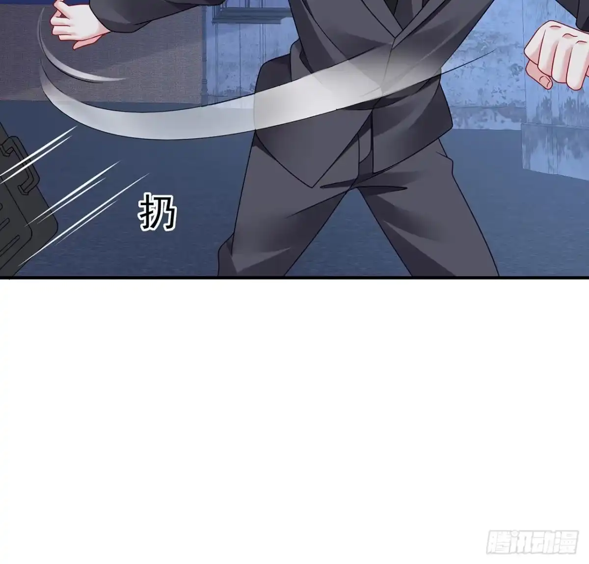 《我的1/4男友》118话 棣的目标是莫莉？ 第52页