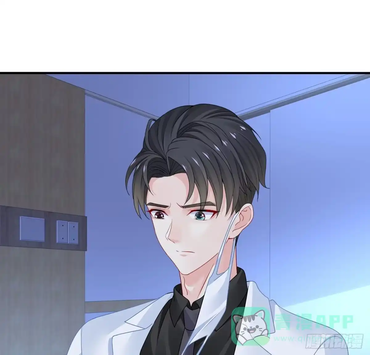 《我的1/4男友》118话 棣的目标是莫莉？ 第121页