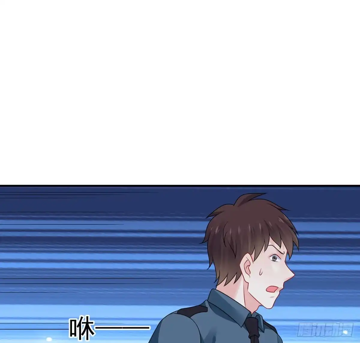 《我的1/4男友》118话 棣的目标是莫莉？ 第75页