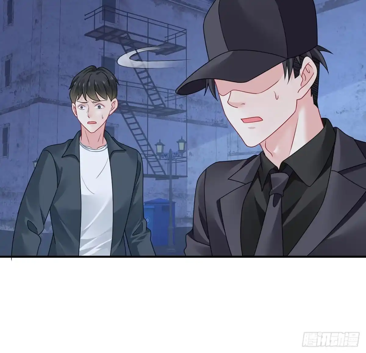 《我的1/4男友》118话 棣的目标是莫莉？ 第50页