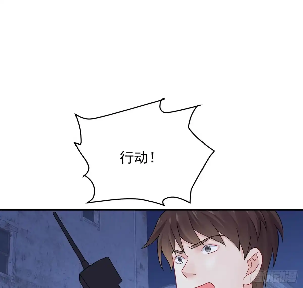 《我的1/4男友》118话 棣的目标是莫莉？ 第45页
