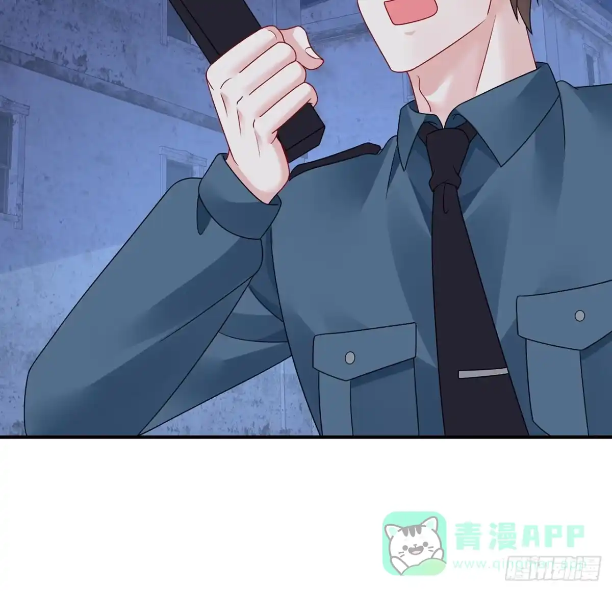 《我的1/4男友》118话 棣的目标是莫莉？ 第46页