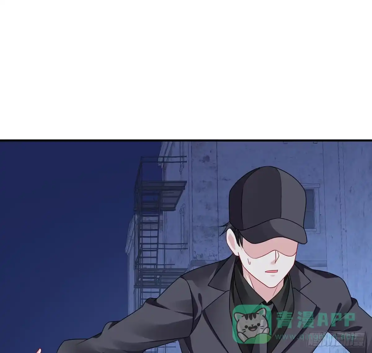 《我的1/4男友》118话 棣的目标是莫莉？ 第51页