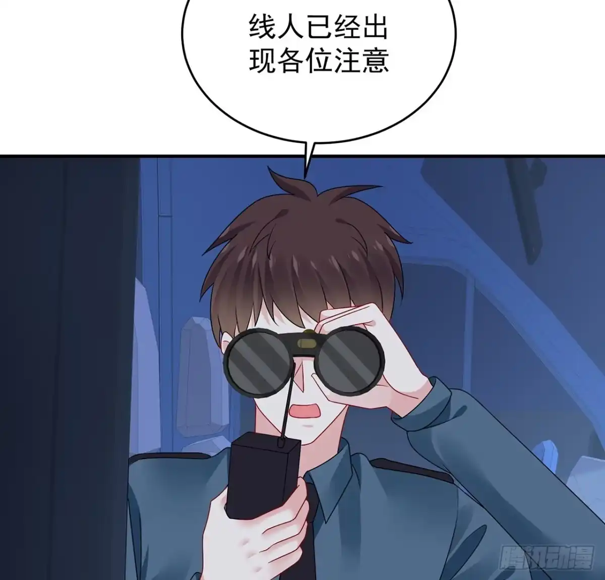 《我的1/4男友》118话 棣的目标是莫莉？ 第35页