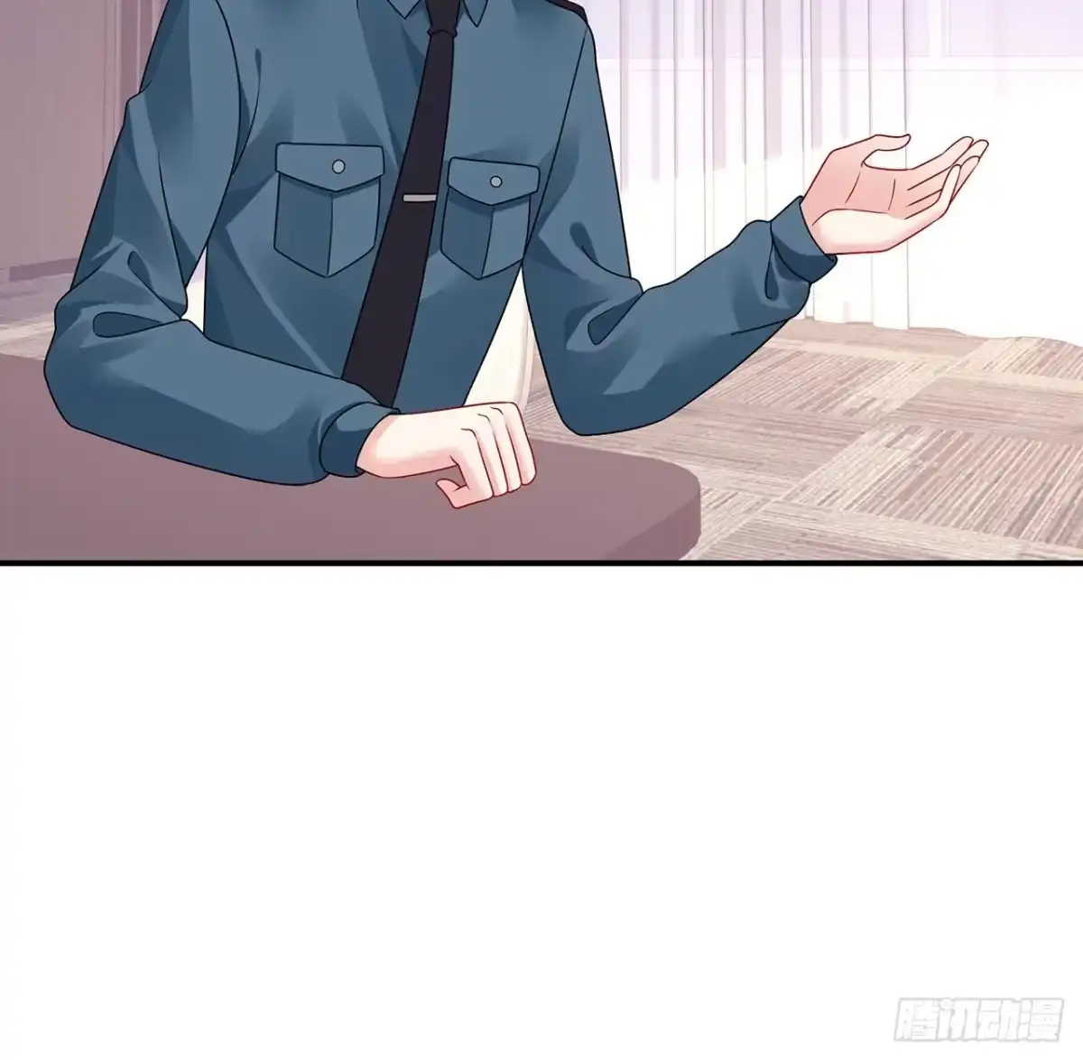 《我的1/4男友》118话 棣的目标是莫莉？ 第20页