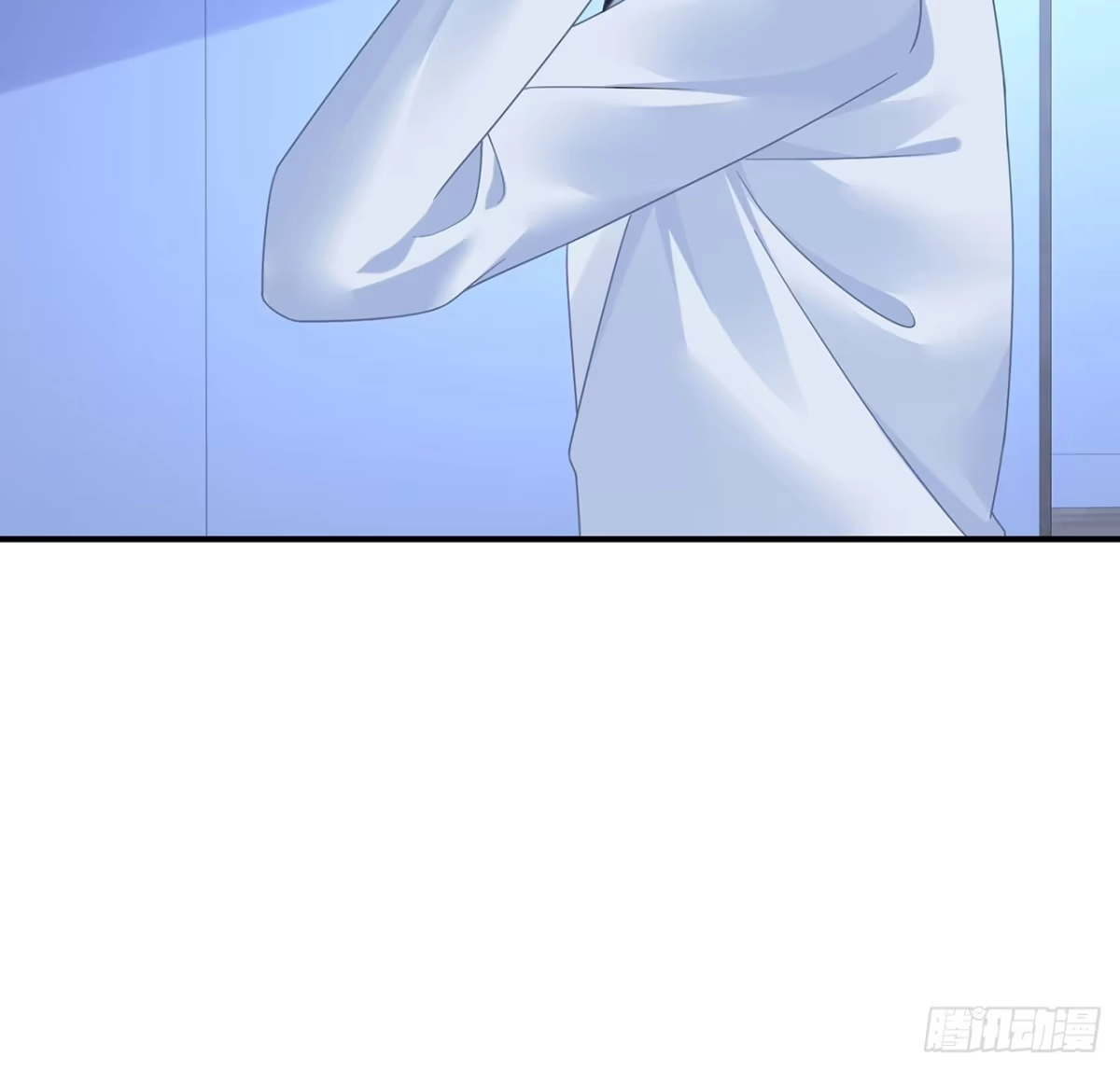 《我的1/4男友》119话 黑衣人的另一计划 第17页