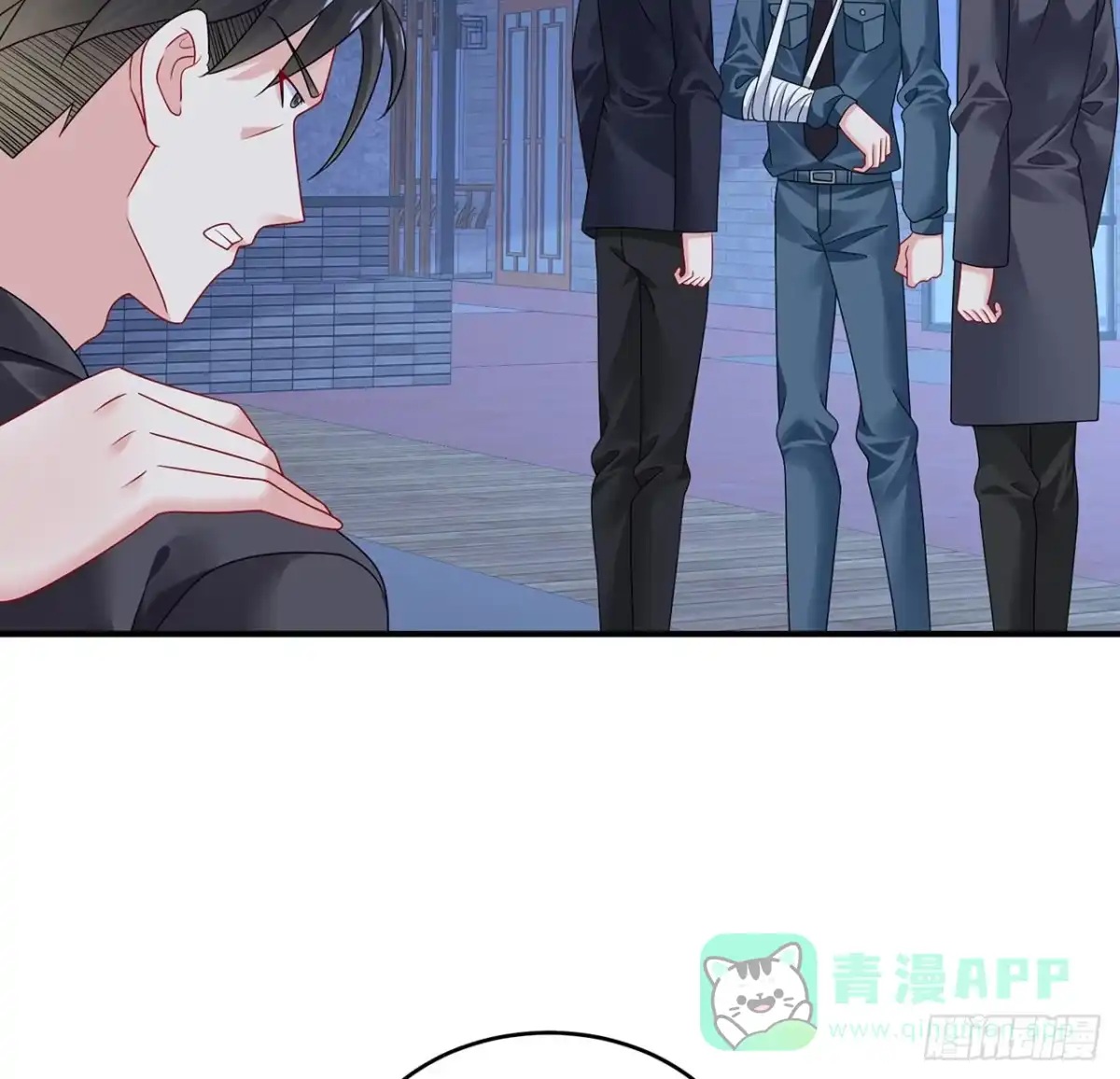 《我的1/4男友》119话 黑衣人的另一计划 第41页