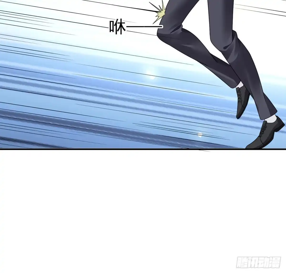 《我的1/4男友》119话 黑衣人的另一计划 第32页