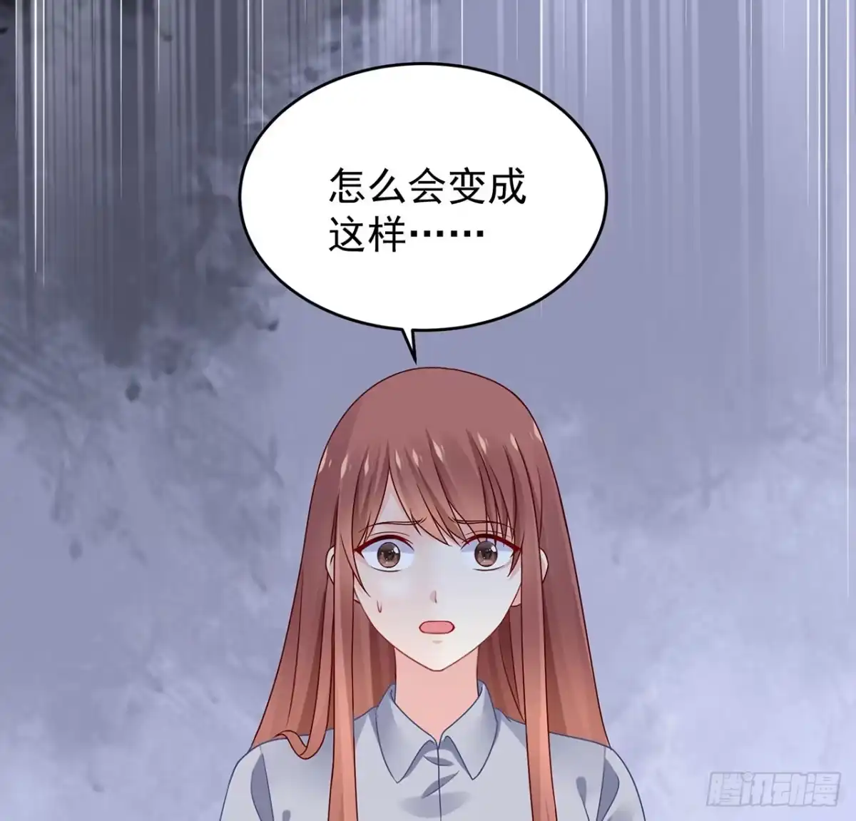 《我的1/4男友》119话 黑衣人的另一计划 第115页