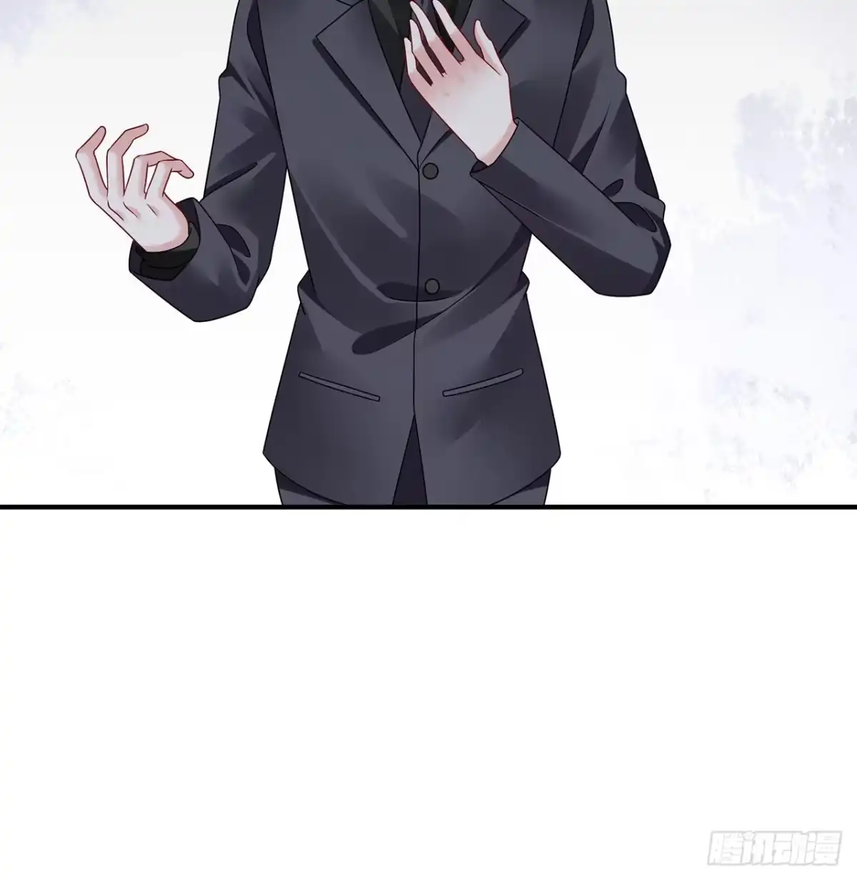 《我的1/4男友》119话 黑衣人的另一计划 第144页