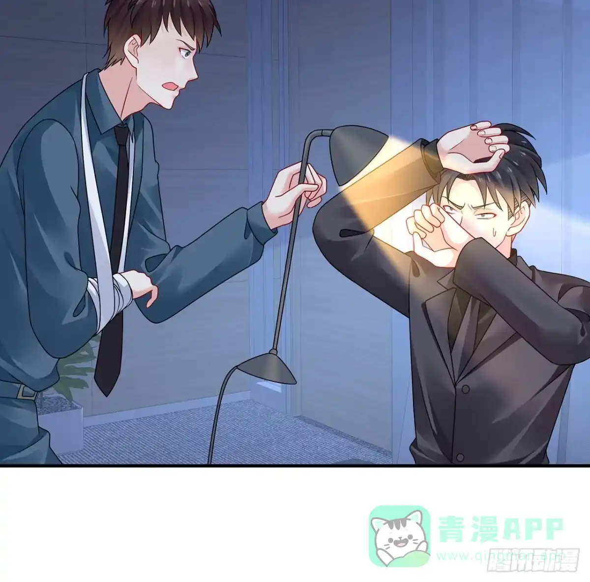 《我的1/4男友》119话 黑衣人的另一计划 第56页