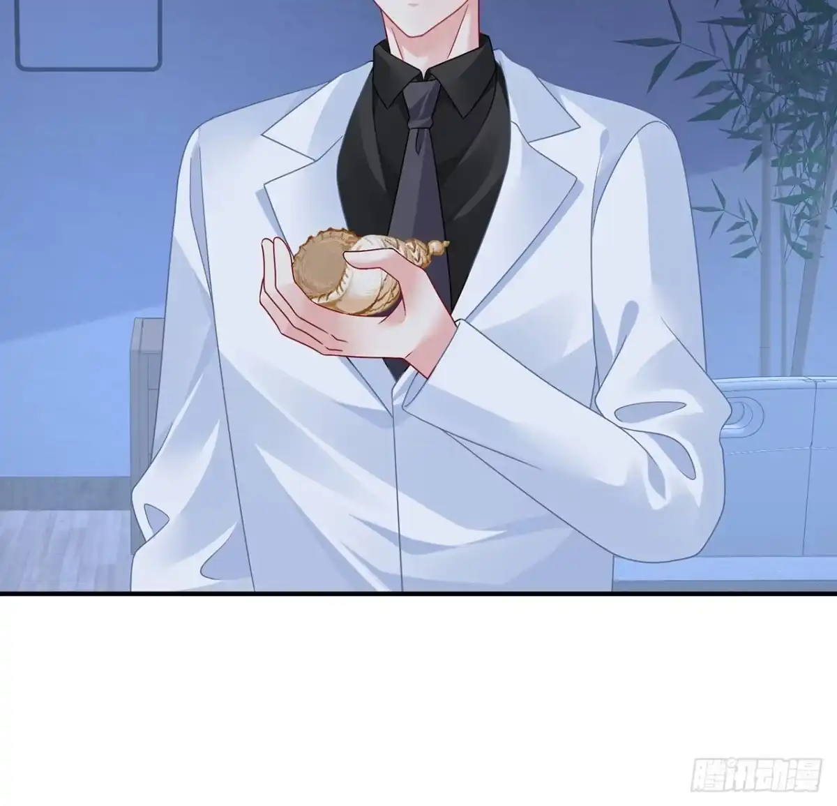《我的1/4男友》119话 黑衣人的另一计划 第13页