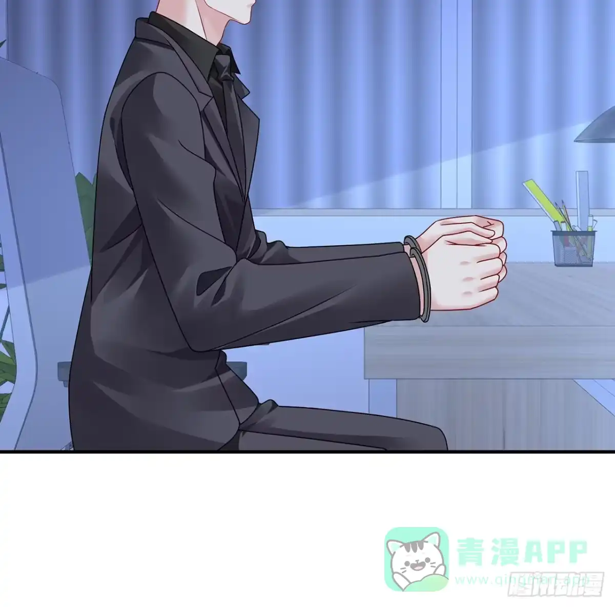 《我的1/4男友》119话 黑衣人的另一计划 第76页