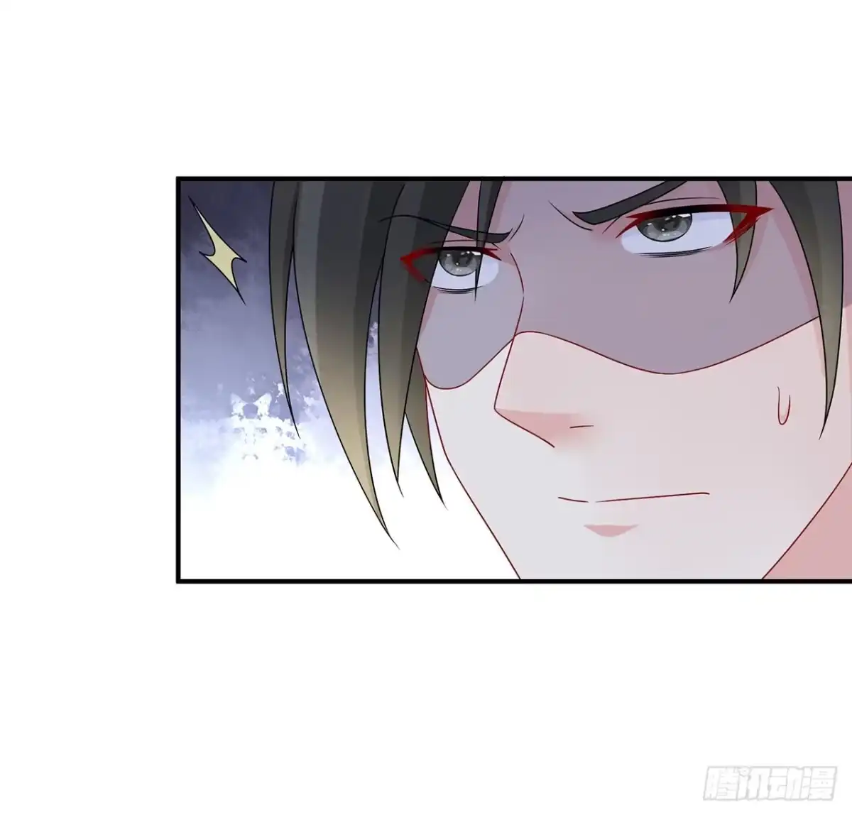 《我的1/4男友》119话 黑衣人的另一计划 第130页