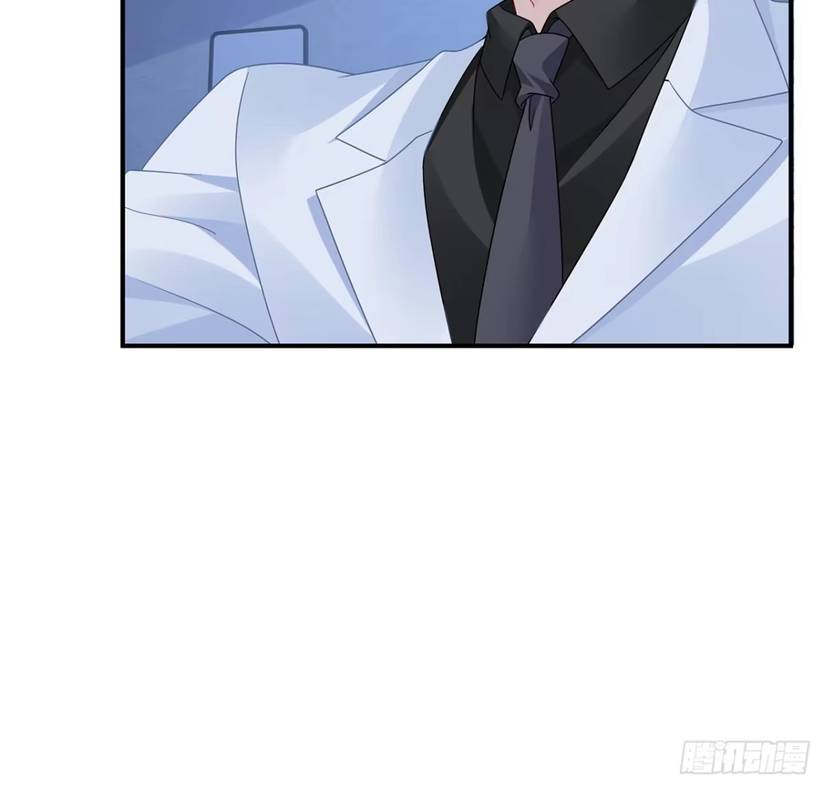 《我的1/4男友》119话 黑衣人的另一计划 第8页
