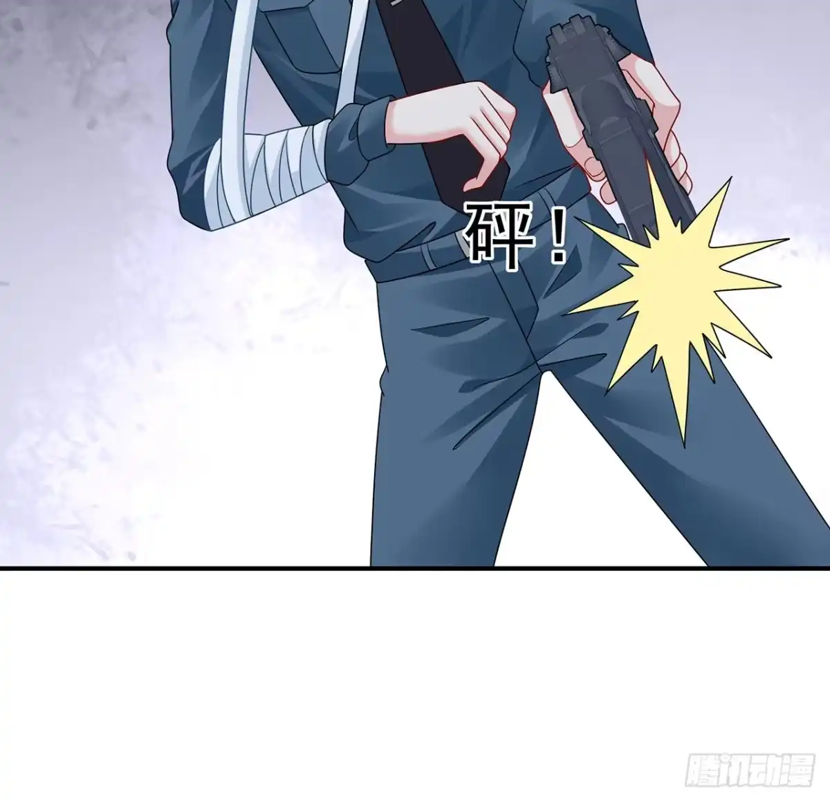 《我的1/4男友》119话 黑衣人的另一计划 第30页